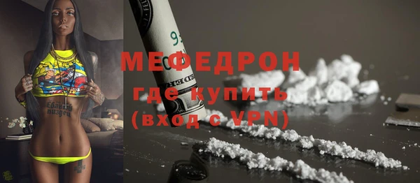 MDMA Верхнеуральск