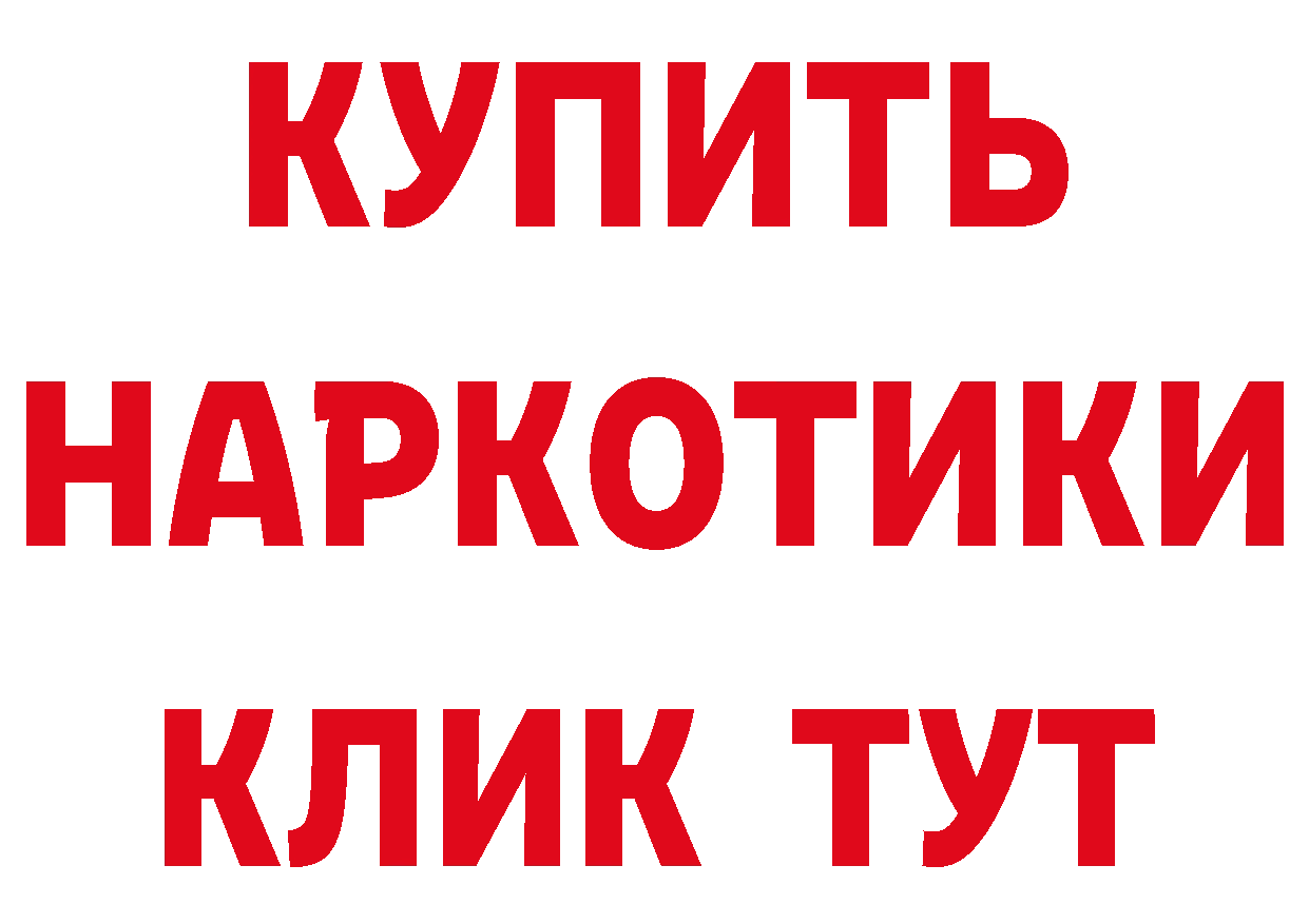 Первитин кристалл зеркало дарк нет MEGA Ковров