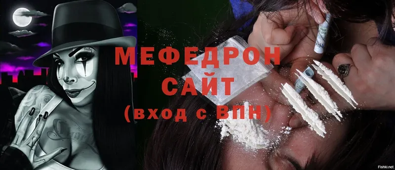 Меф мяу мяу кристаллы Ковров